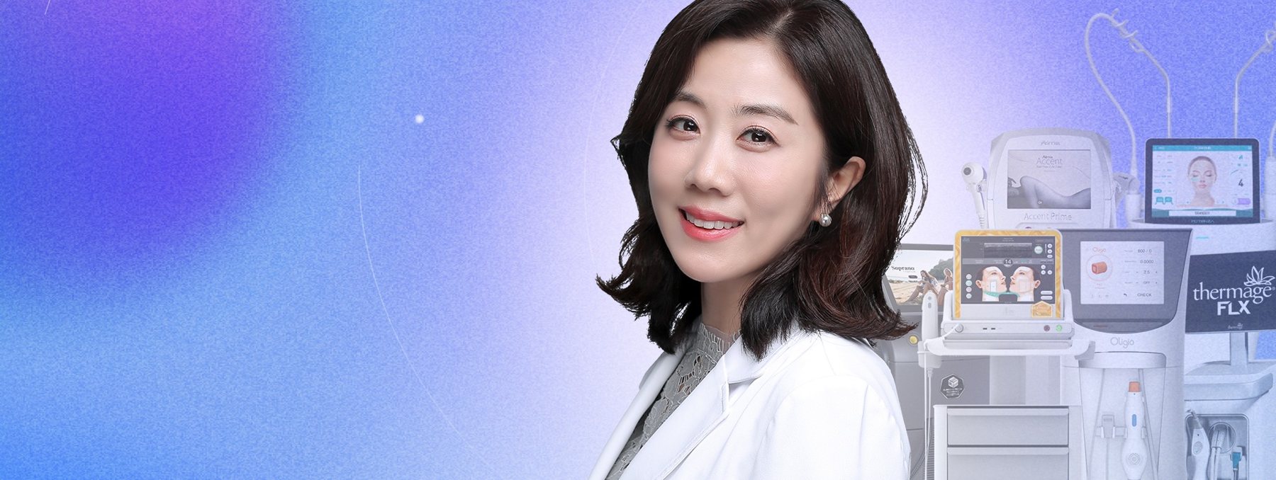 흰 가운의 석효현 대표원장과 뒤쪽 레이저·리프팅 장비들, 파랑·보라 그라데이션 배경